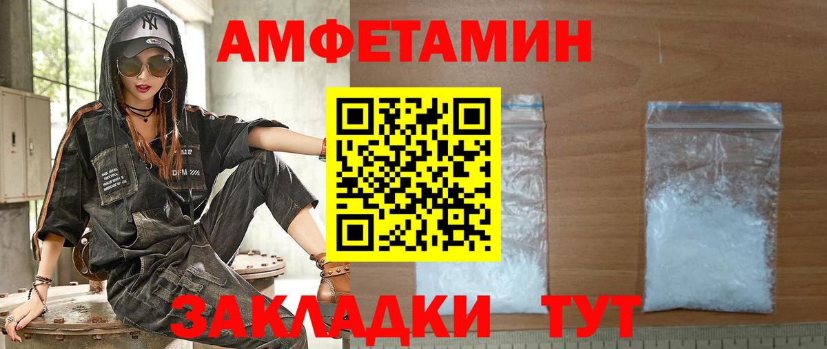 Cocaine Борзя