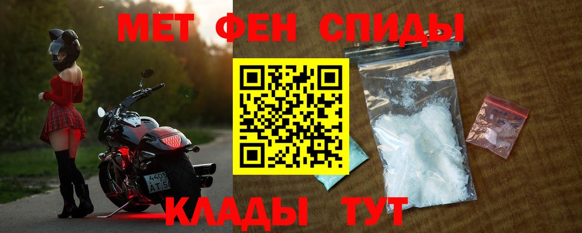АМФЕТАМИН VHQ Борзя