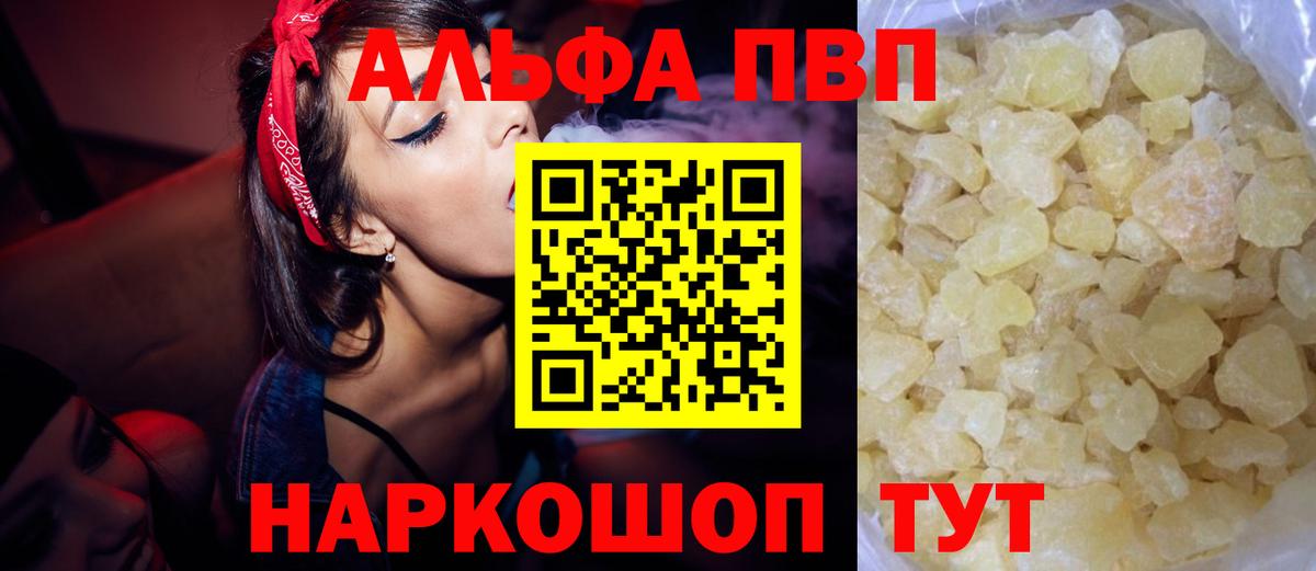 где продают   Вход с VPN  Борзя  А ПВП Соль 