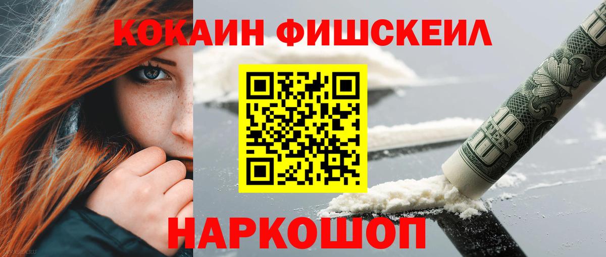 Cocaine Перу Борзя