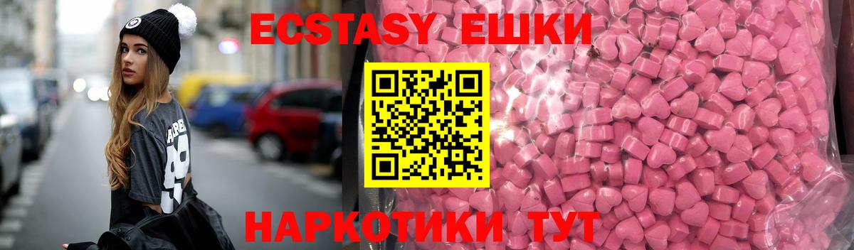 Экстази Cube Борзя