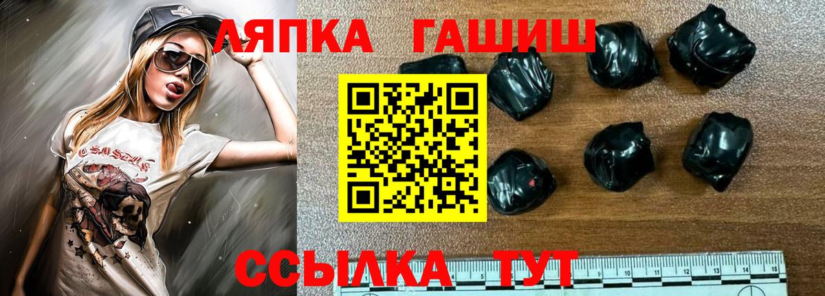 Гашиш Изолятор Борзя