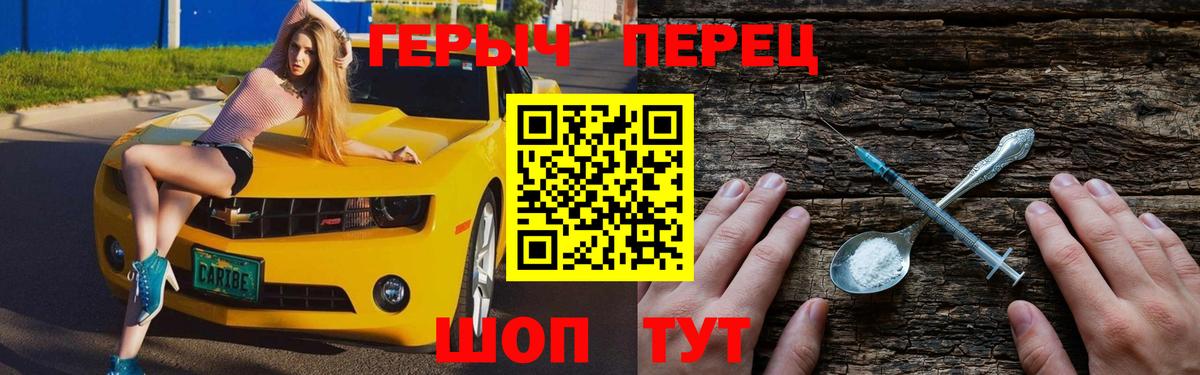 Борзя  ГЕРОИН хмурый  Вход с VPN 