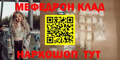 прущий лед Ртищево