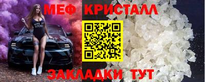 стафф Ростов-на-Дону
