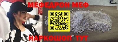 прущий лед Ртищево