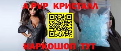 мяу мяу кристалл Ростов Великий