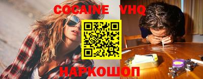 мяу мяу кристалл Ростов Великий