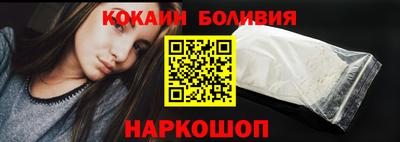 стафф Ростов-на-Дону