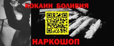 стафф Ростов-на-Дону