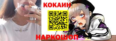 стафф Ростов-на-Дону