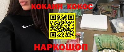прущий лед Ртищево