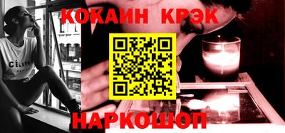 мяу мяу кристалл Ростов Великий