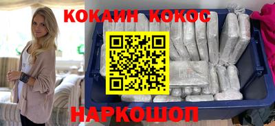 мяу мяу кристалл Ростов Великий