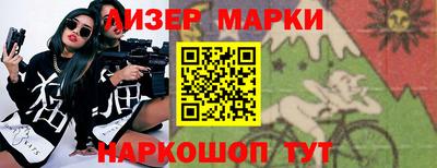 стафф Ростов-на-Дону