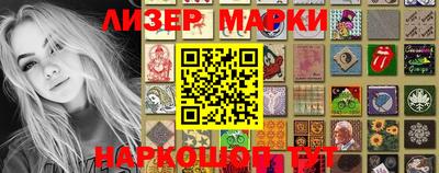 прущий лед Ртищево
