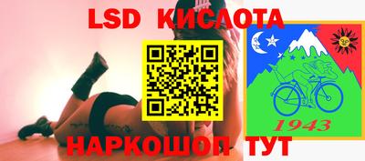 прущий лед Ртищево