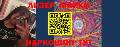 прущий лед Ртищево