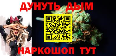 прущий лед Ртищево