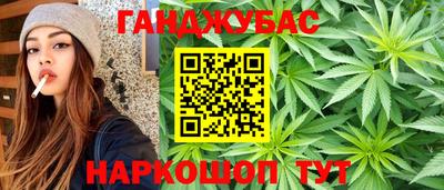 прущий лед Ртищево