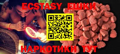 мяу мяу кристалл Ростов Великий