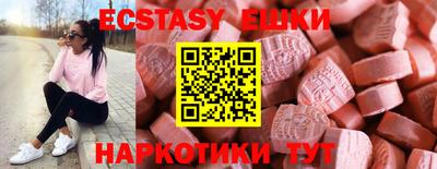 стафф Ростов-на-Дону