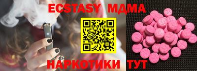 мяу мяу кристалл Ростов Великий
