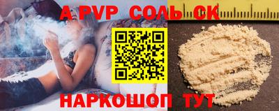 стафф Ростов-на-Дону