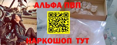 стафф Ростов-на-Дону