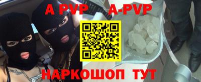 мяу мяу кристалл Ростов Великий