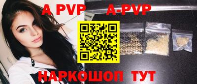стафф Ростов-на-Дону