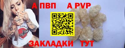 мяу мяу кристалл Ростов Великий