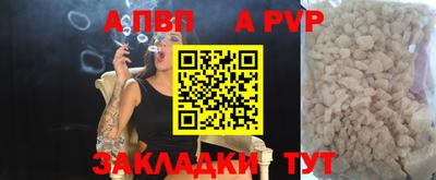 прущий лед Ртищево
