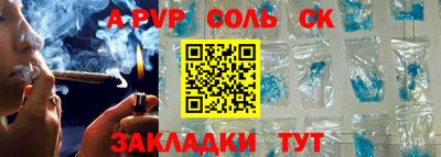 стафф Ростов-на-Дону