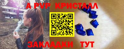 прущий лед Ртищево
