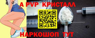 мяу мяу кристалл Ростов Великий