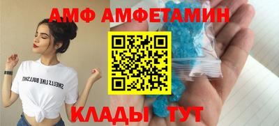 стафф Ростов-на-Дону