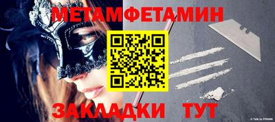 стафф Ростов-на-Дону
