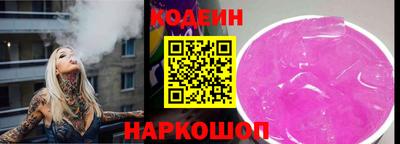 мяу мяу кристалл Ростов Великий