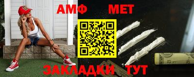 прущий лед Ртищево