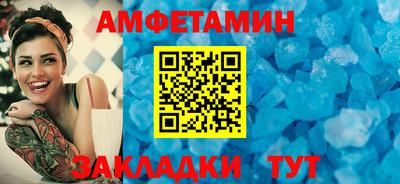 мяу мяу кристалл Ростов Великий