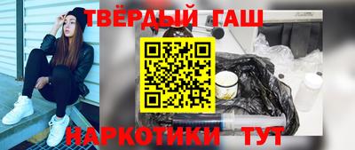 стафф Ростов-на-Дону