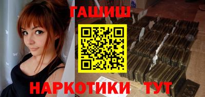 мяу мяу кристалл Ростов Великий