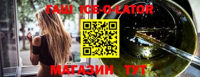 стафф Ростов-на-Дону