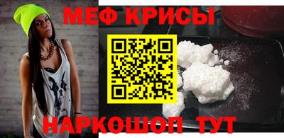 стафф Ростов-на-Дону