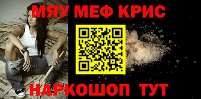 прущий лед Ртищево