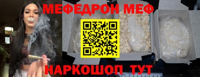 стафф Ростов-на-Дону