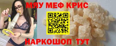 прущий лед Ртищево