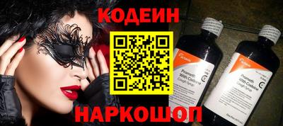 прущий лед Ртищево