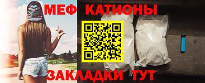 стафф Ростов-на-Дону